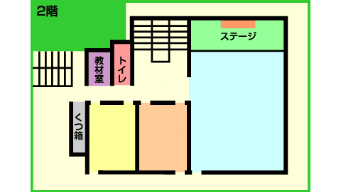 施設紹介